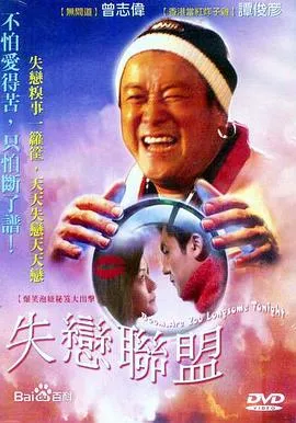无名火