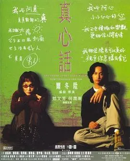 茅山斗降头色降