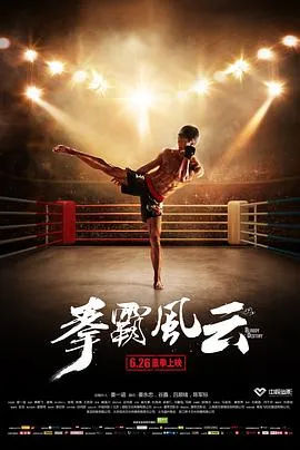 幸运情人草