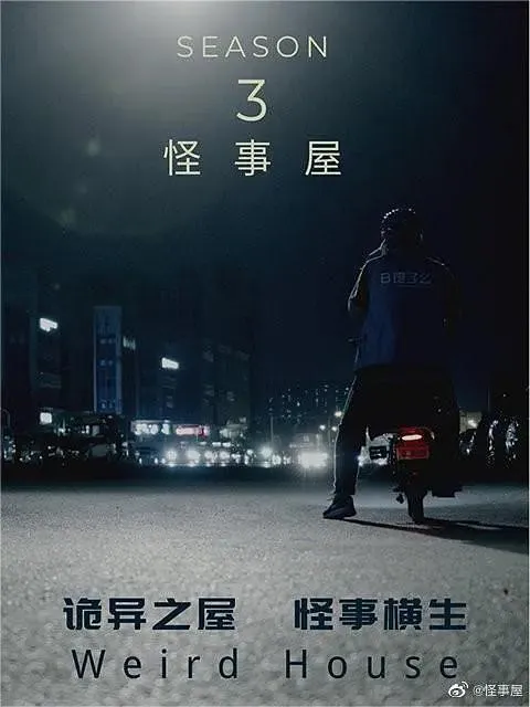 鸟类变形记