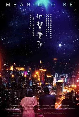 蛇鹤八步