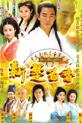 大漠悍刀行
