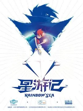 夜半无人尸语时